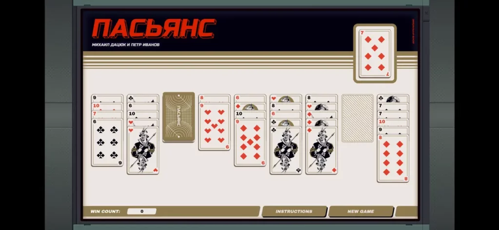 Zachtronics Solitaire 7