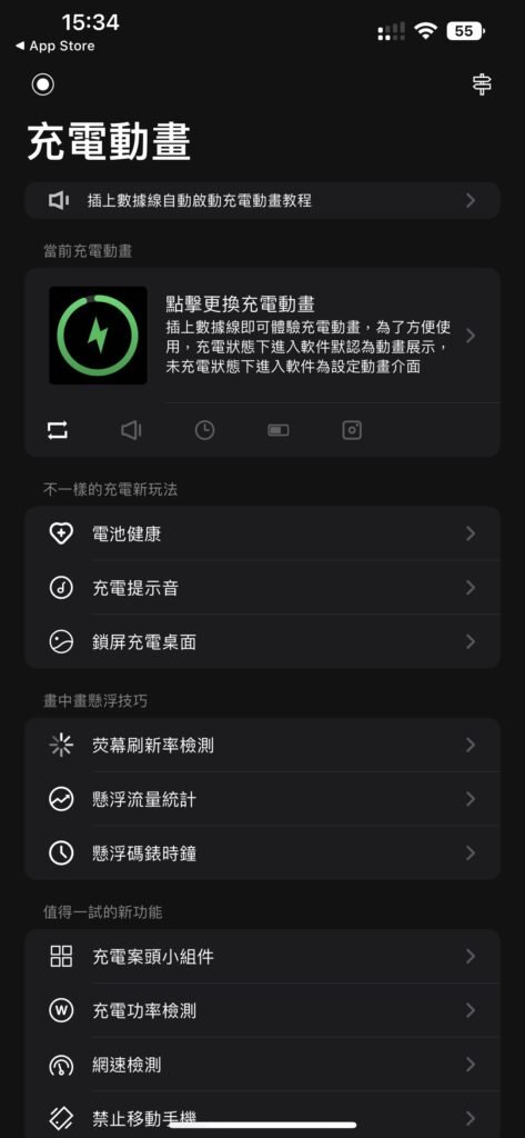dynamic effect setup01