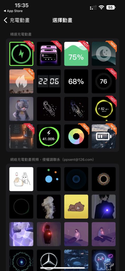 dynamic effect setup02