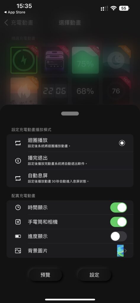 dynamic effect setup03