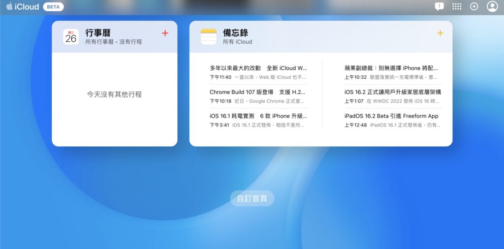 icloud web02