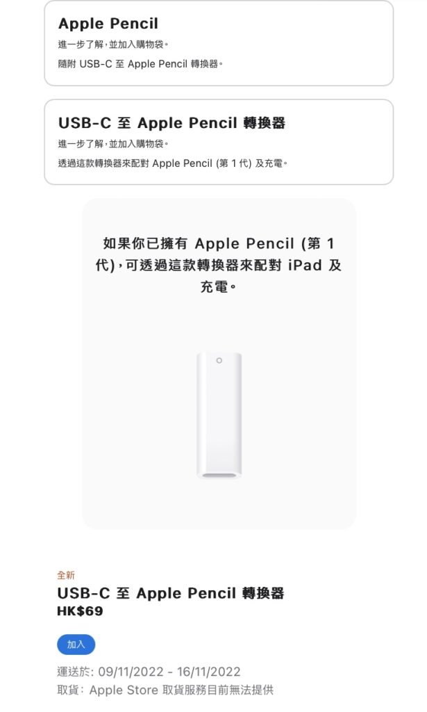 usb c convert