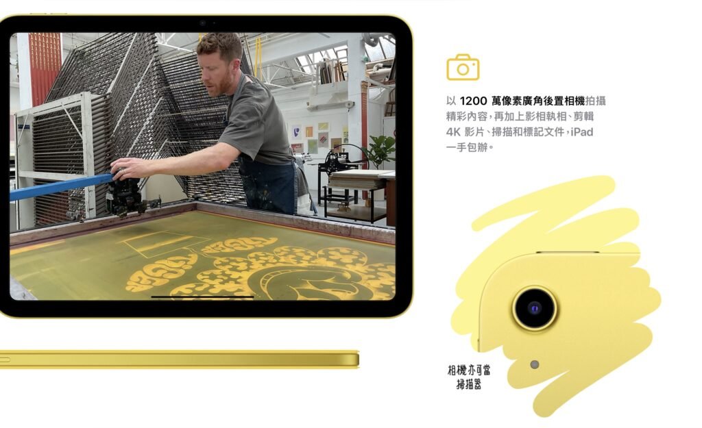 螢幕截圖 2022 10 19 下午9.58.39