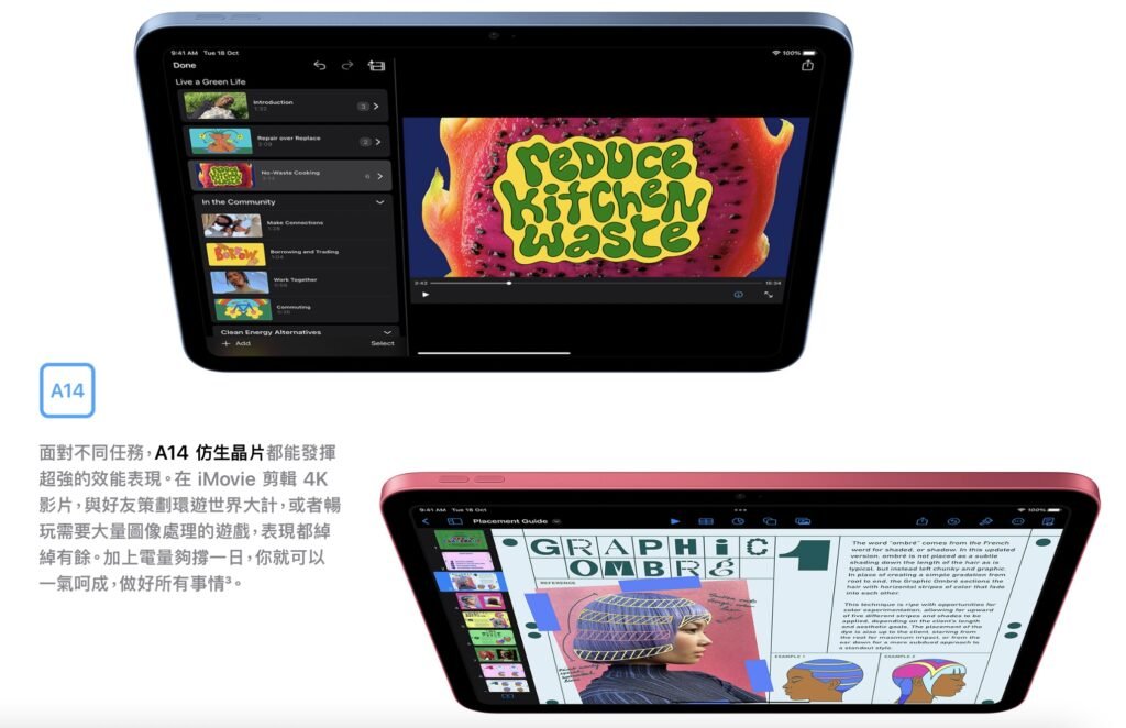 螢幕截圖 2022 10 19 下午9.59.52