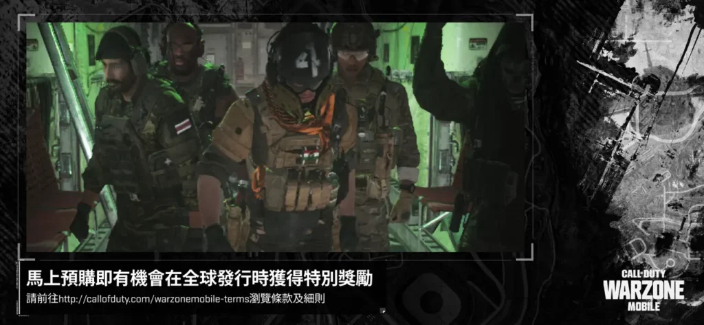 Call of Duty Warzone Mobile 1