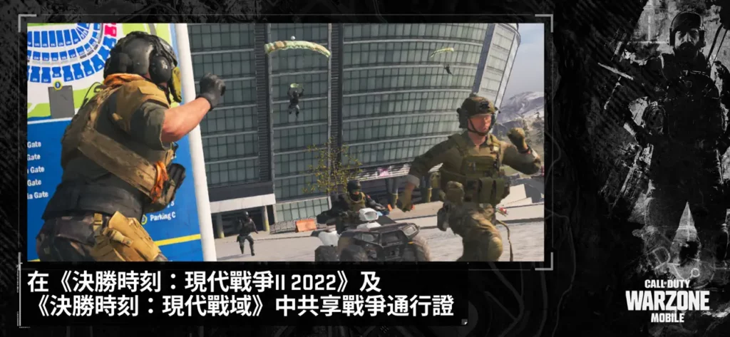 Call of Duty Warzone Mobile 3