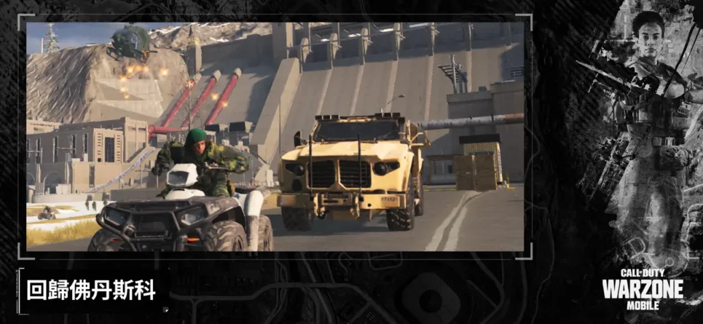 Call of Duty Warzone Mobile 4