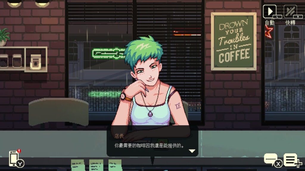 Coffee Talk 3