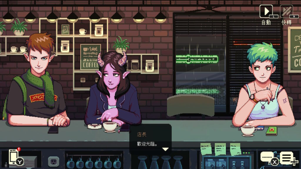 Coffee Talk 5