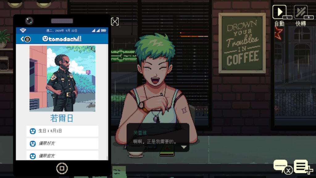 Coffee Talk 6