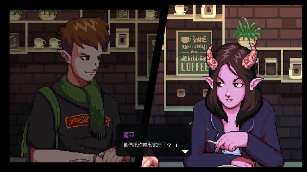 Coffee Talk 7