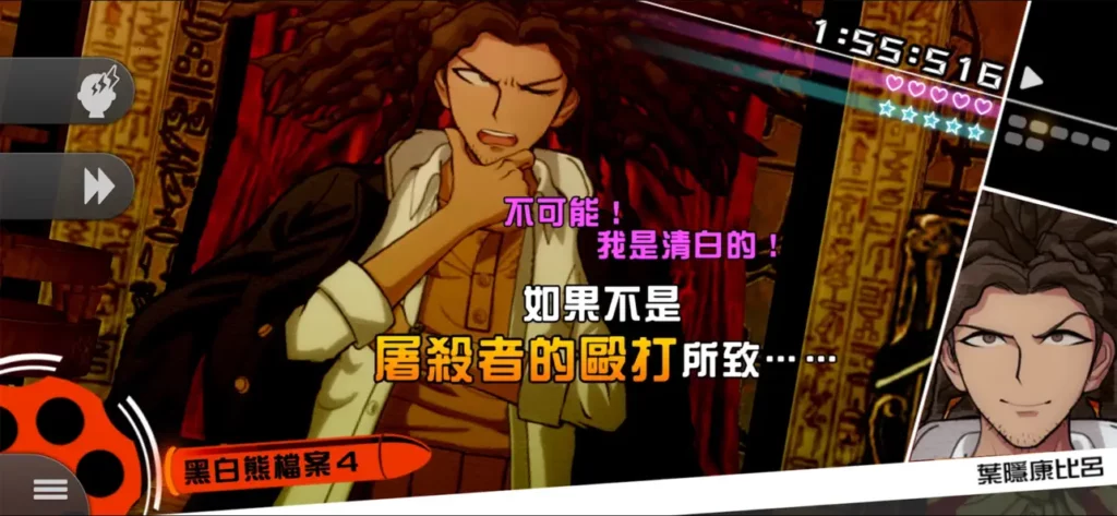 DR1 2