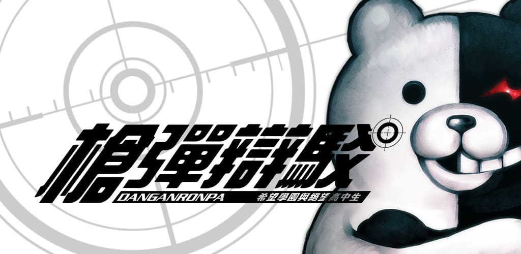 DR1 banner