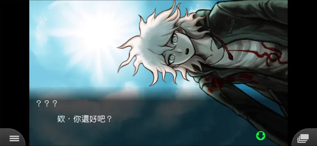 DR2 1