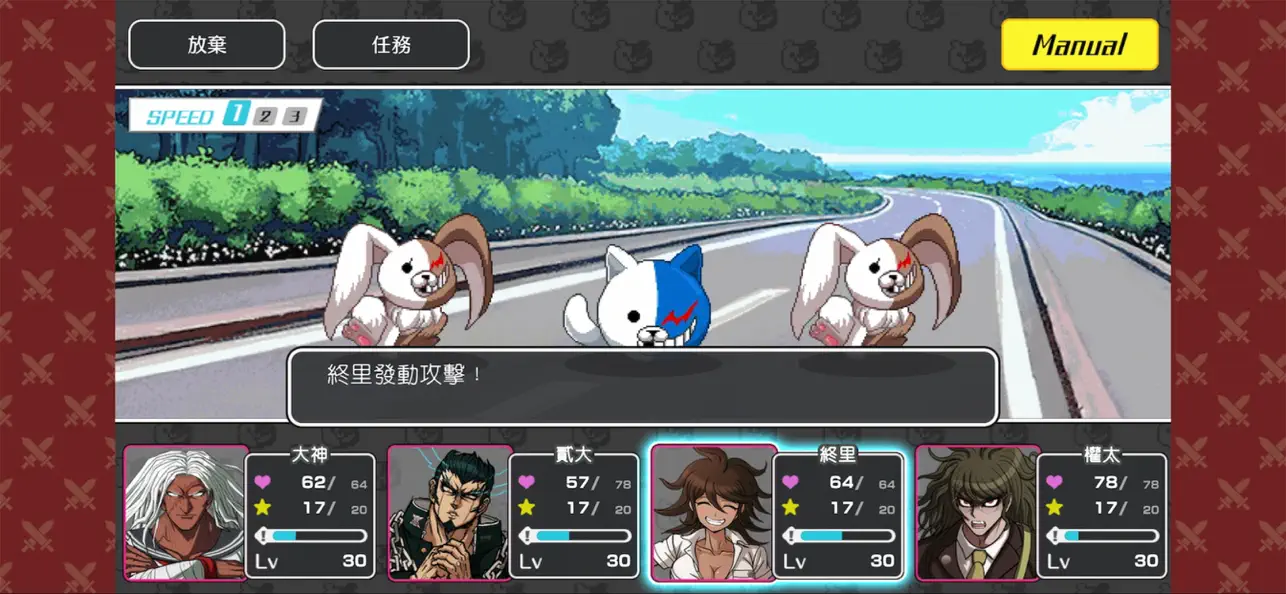 DRA 3