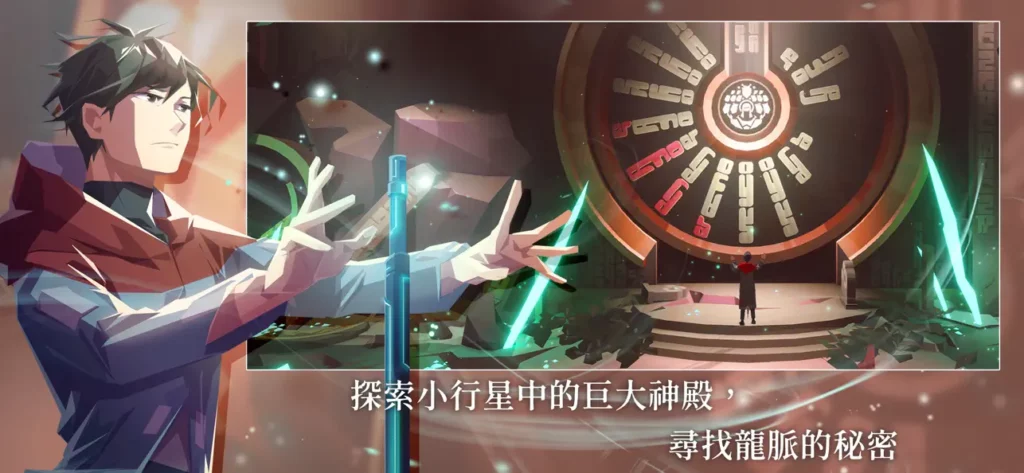 OPUS Echo of Starsong 4
