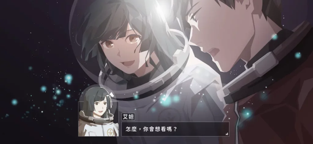 OPUS Echo of Starsong 6