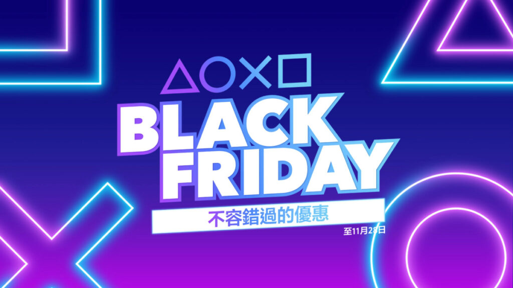 PS Store Black Friday 2022