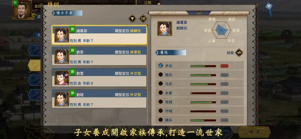 Three Kingdoms The Last Warlord 3