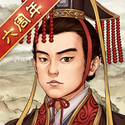 Three Kingdoms The Last Warlord icon