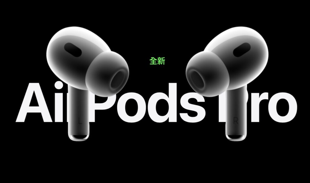 airpodspro2