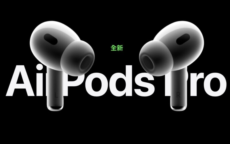 airpodspro2