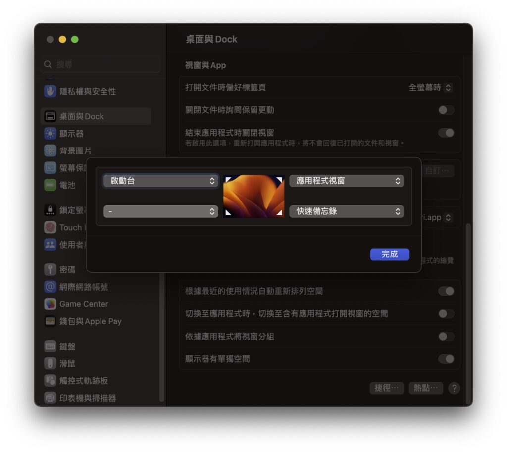 hotspot