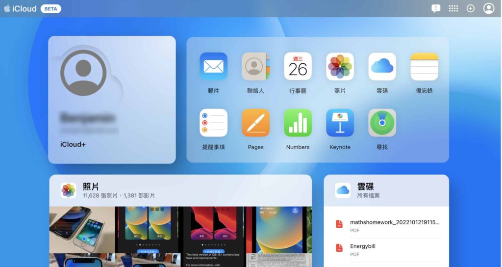 icloud web01 2