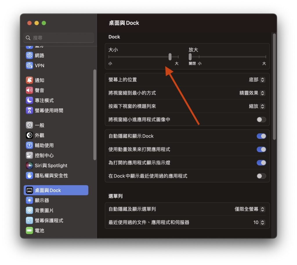 mac dock large