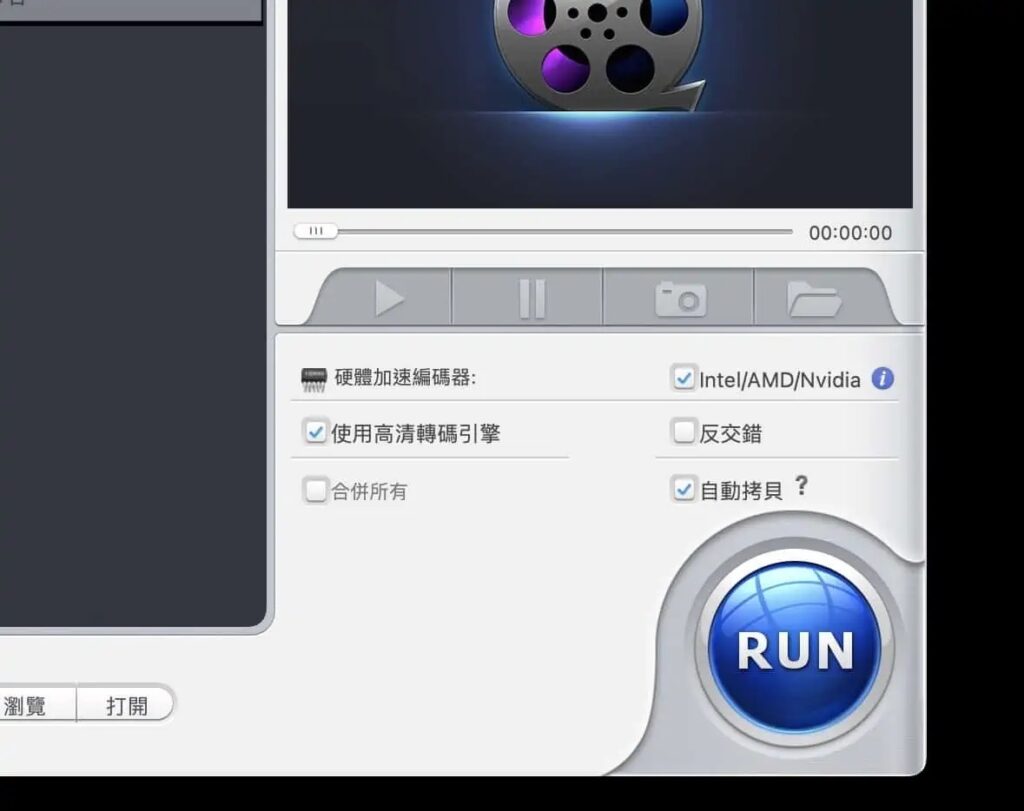 macx acc