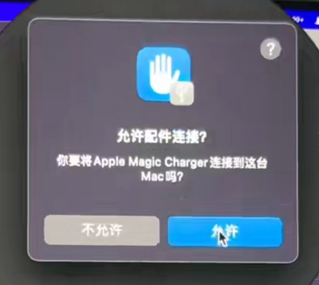 magic charger