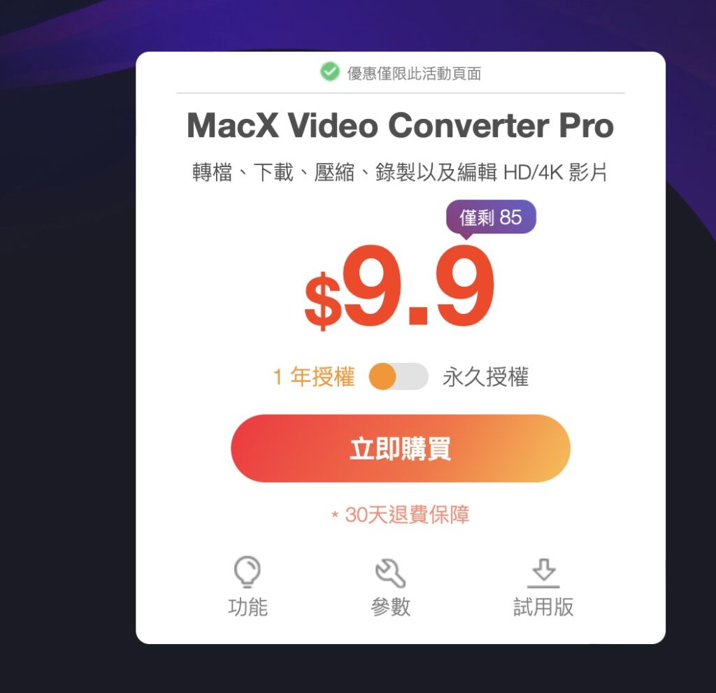 video blackfriday