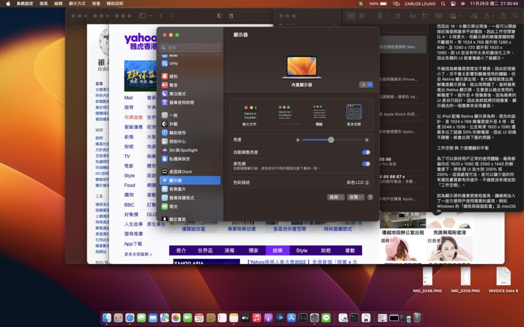 螢幕截圖 2022 11 29 下午9.30.44