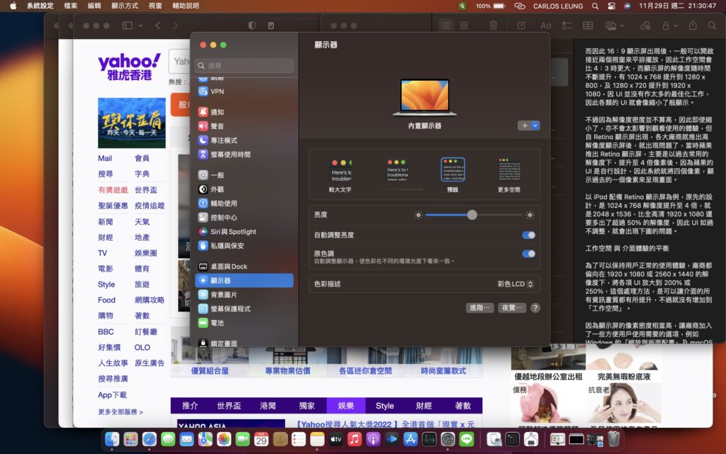 螢幕截圖 2022 11 29 下午9.30.47