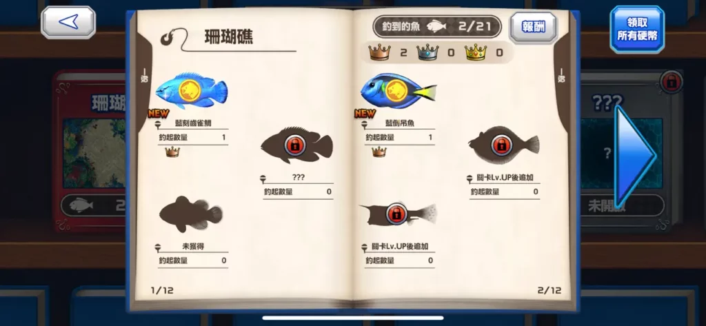 Ace Angler Fishing Spirits M 7