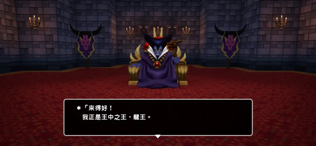 DRAGON QUEST BUILDERS 2