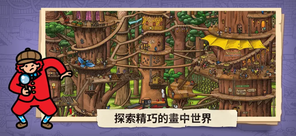 Labyrinth City 1