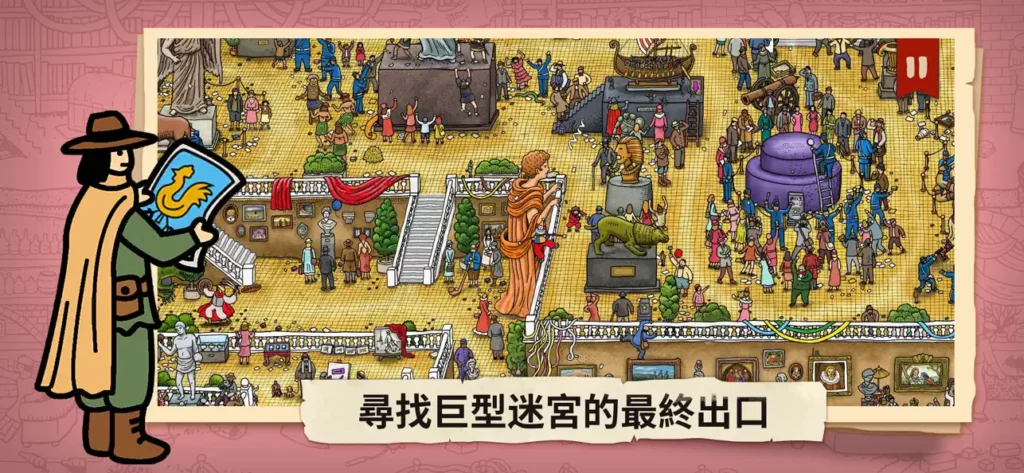 Labyrinth City 3