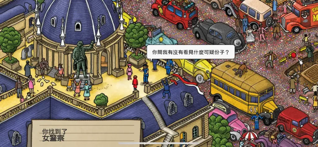 Labyrinth City 8