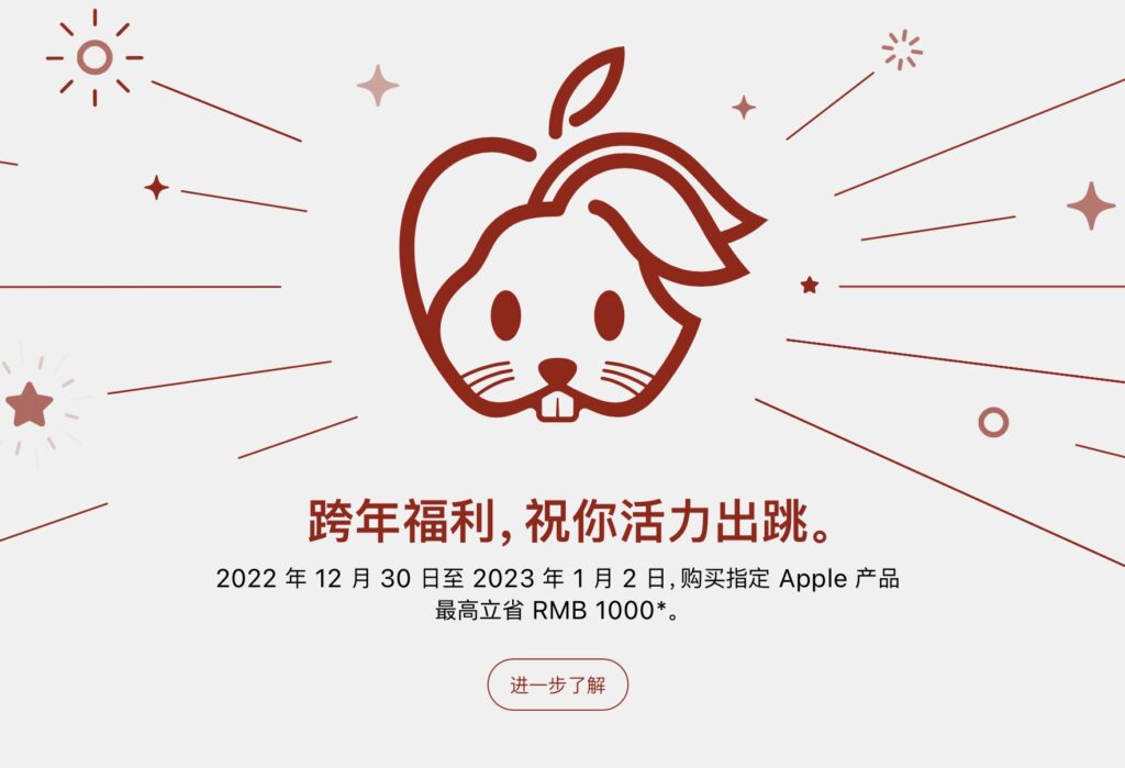 cny newyear
