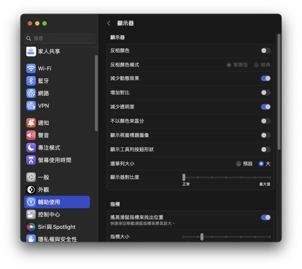 disable effect01