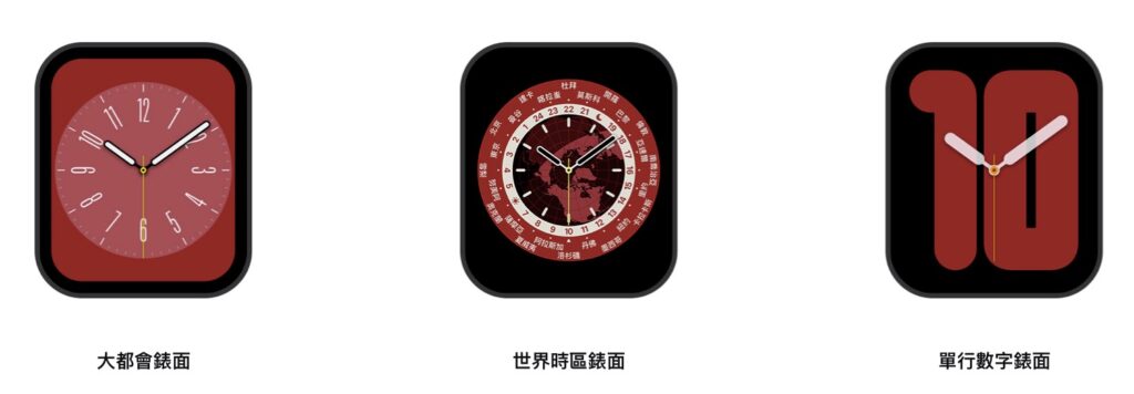 red watchface 01