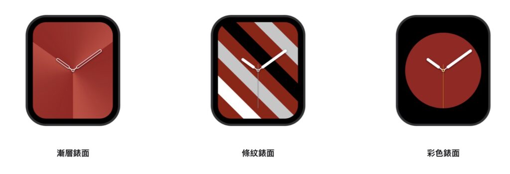 red watchface 02