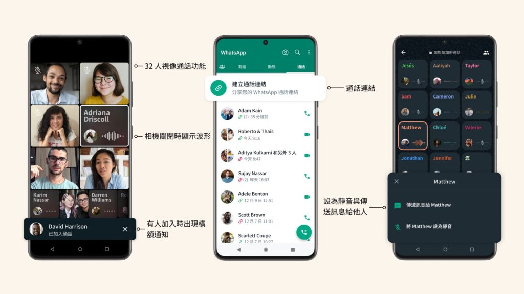 whatsapp voice
