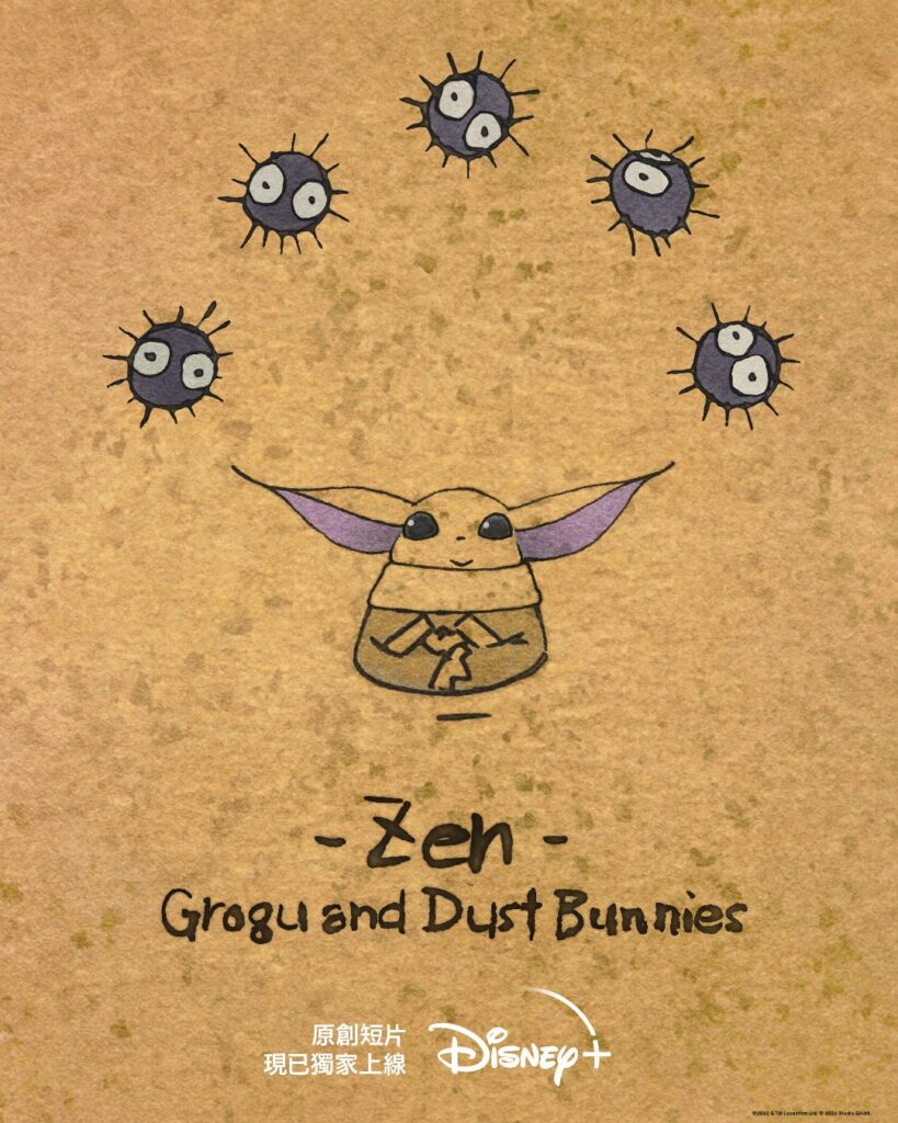 zen