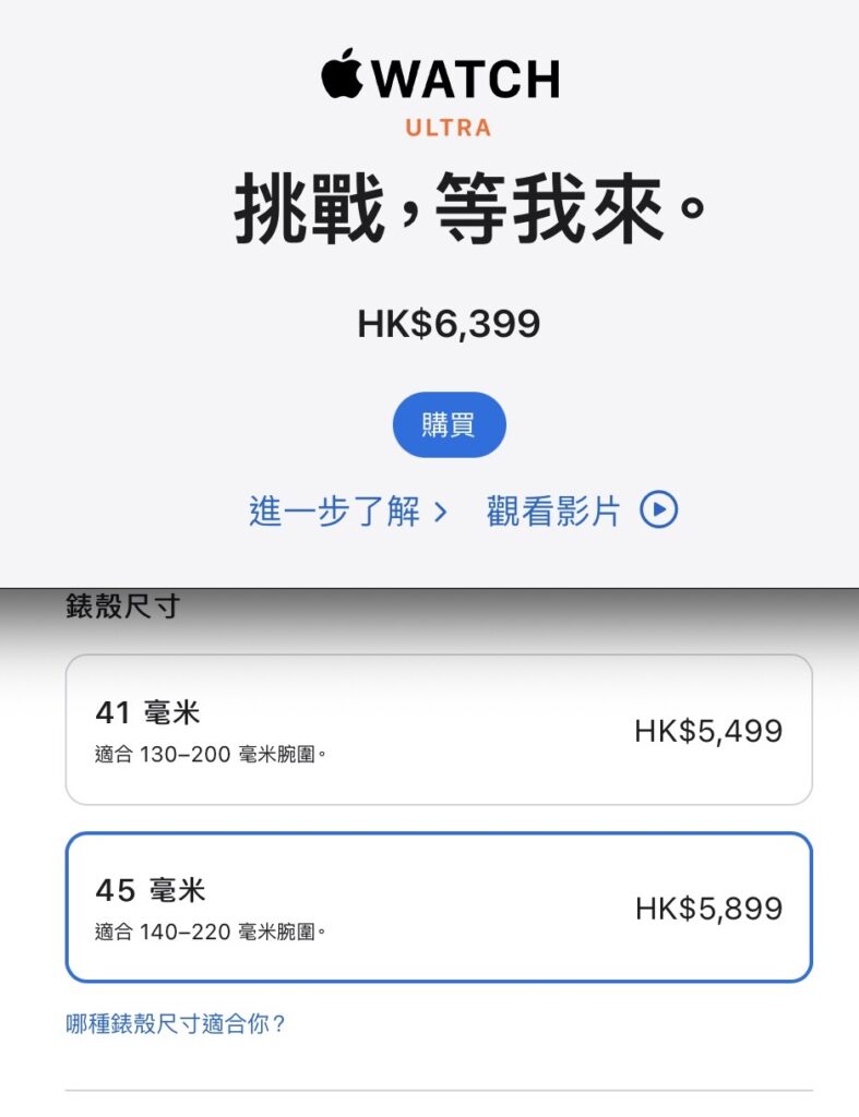 螢幕截圖 2022 12 31 上午5.42.55