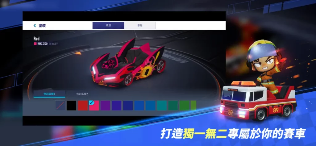KartRiderDrift 5