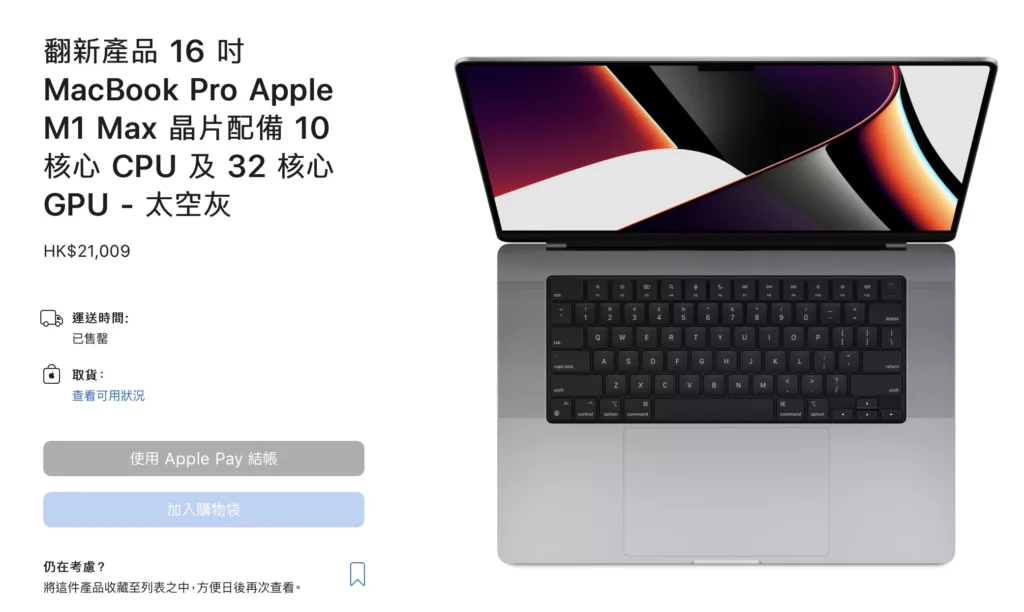 M2 MacBook Pro 5