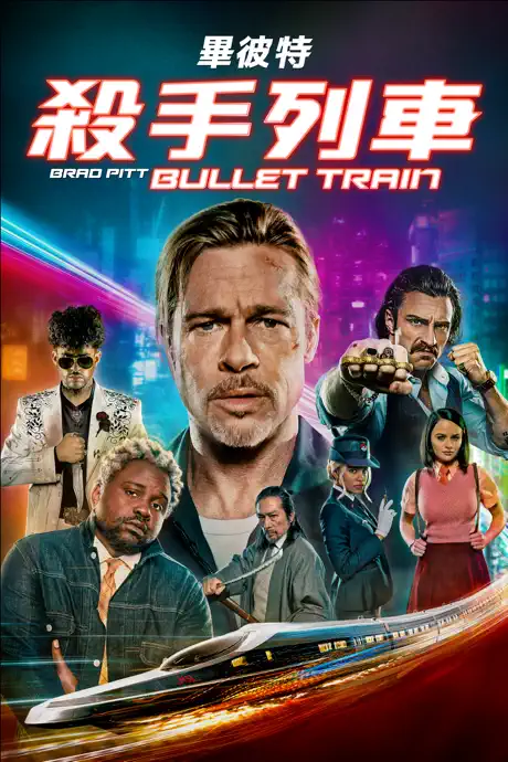 bullet