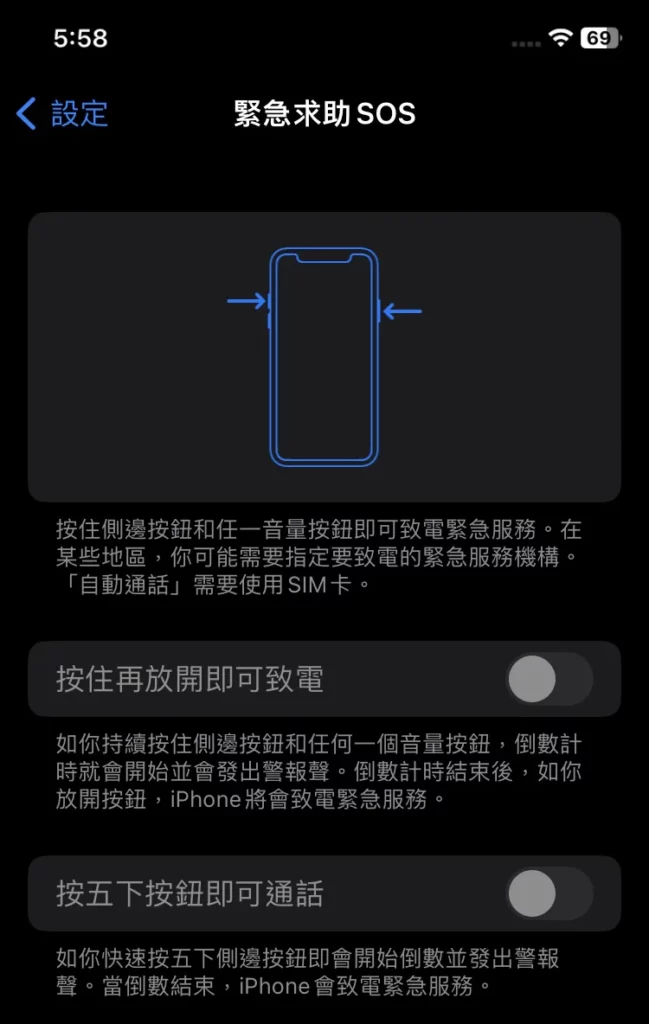 ios 16 3 sos